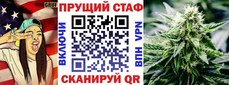 Наркошоп купить COCAIN  Каннабис  СК  Гашиш  Мефедрон  Железноводск