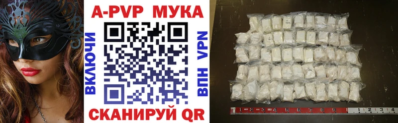 Купить где  Железноводск  Alpha-PVP СК КРИС 