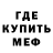 МЕТАДОН белоснежный drbunnystien
