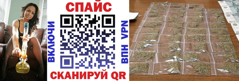 Купить закладки  Железноводск  БУТИРАТ Butirat 
