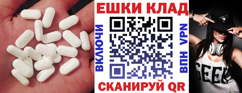 Ecstasy Cube  Купить  Железноводск 