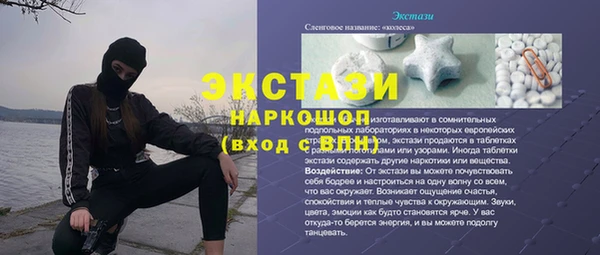 мет Зеленокумск