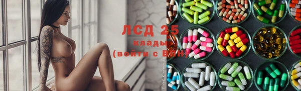 мет Зеленокумск