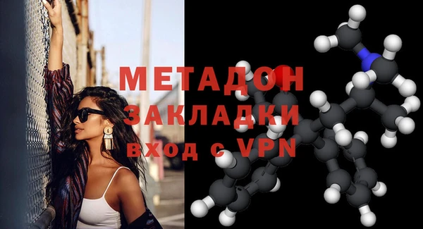 мет Зеленокумск