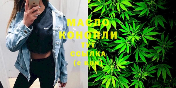 метамфетамин Зерноград