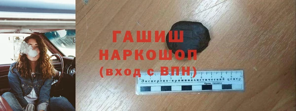 метамфетамин Зерноград