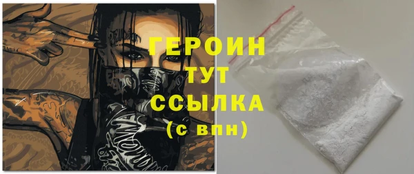 мет Зеленокумск