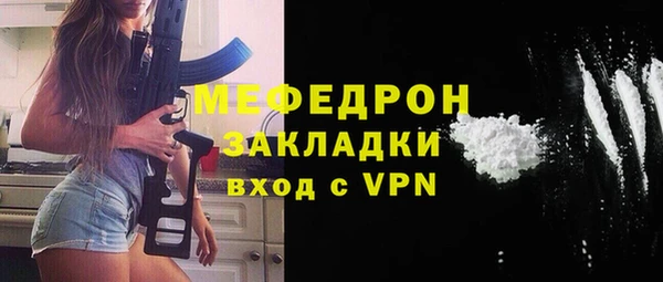 метамфетамин Зерноград