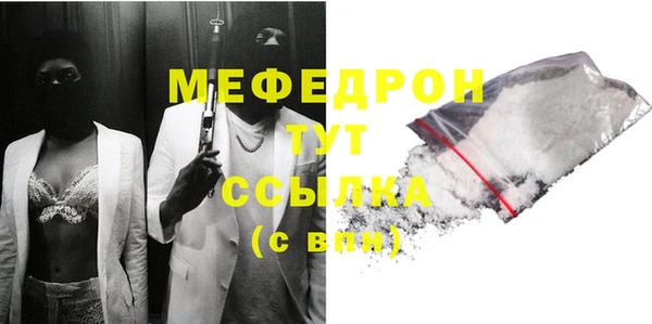 индика Россошь
