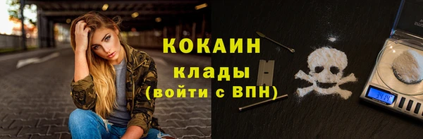 метамфетамин Зерноград