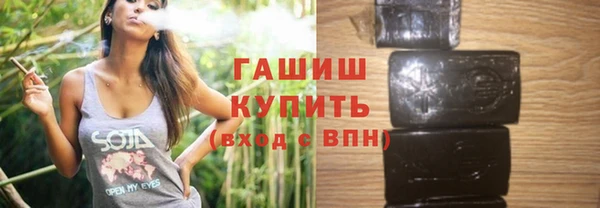 метамфетамин Зерноград