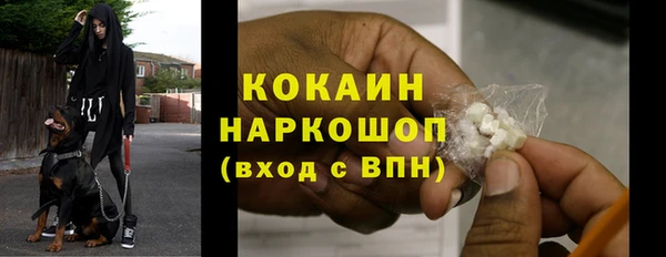 мет Зеленокумск