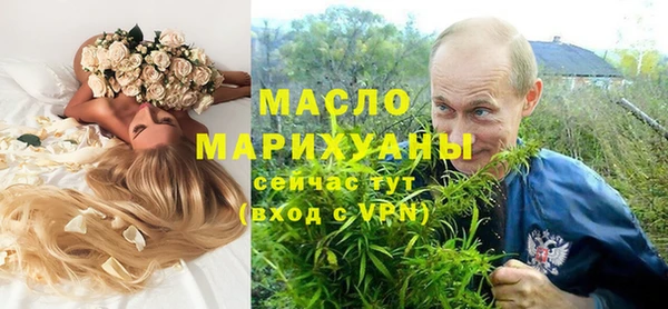 метамфетамин Зерноград