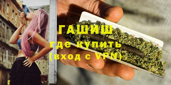 мет Зеленокумск