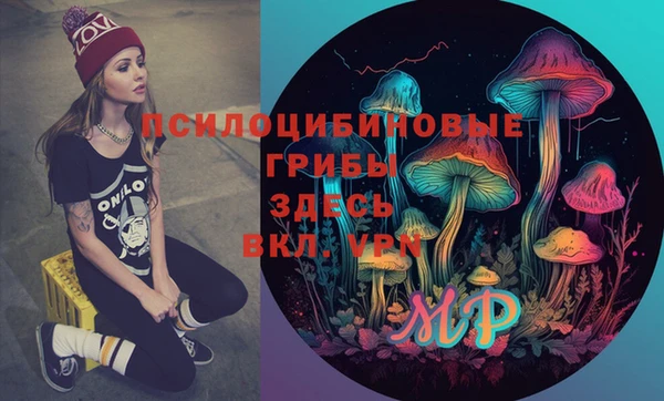 мет Зеленокумск