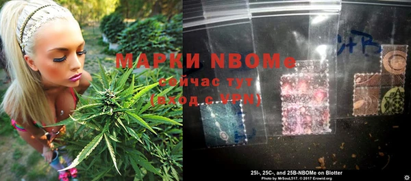 мет Зеленокумск