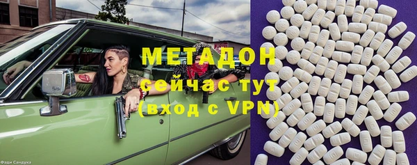 мет Зеленокумск