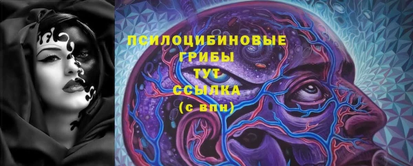мет Зеленокумск