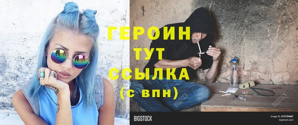 метамфетамин Зерноград