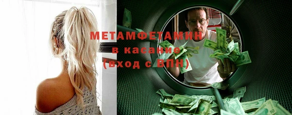 мет Зеленокумск
