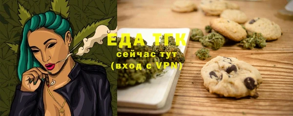 метамфетамин Зерноград