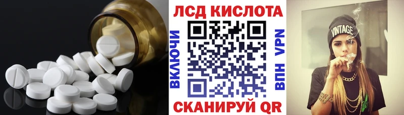 Купить где  Железноводск  ЛСД экстази кислота 