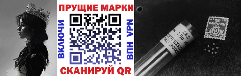 Марки 25I-NBOMe 1,5мг  Купить где  Железноводск 