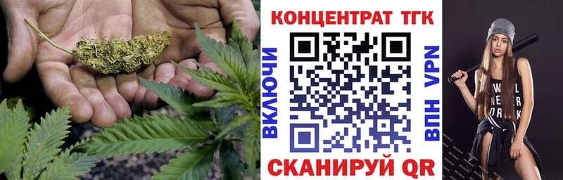 Купить где  Железноводск  Дистиллят ТГК жижа 